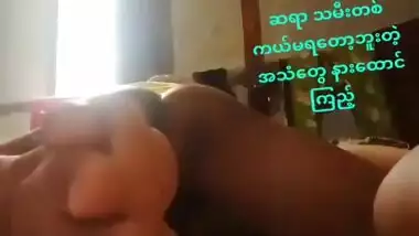 Desi couple hard fucking